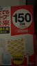 未来（VAPE）日本进口未来VAPE驱蚊水防蚊虫叮咬液驱蚊喷雾 vape150日防蚊器替换装 实拍图