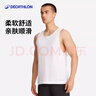 迪卡侬速干背心男夏季跑步健身无袖篮球快干纯色训练服-2504713 实拍图
