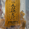 小梅屋 六味老梅干102g*3+蜂蜜味梅饼102g*3 休闲零食蜜饯果干 实拍图