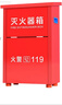绿消升级加厚放4KGX2只装干粉空灭火器箱子消防年检水基3L公斤防火箱 实拍图
