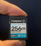 金士顿（Kingston）256GB SD存储卡 U3 V30 相机内存卡 高速sd卡大卡 4K超高清拍摄 读速170MB/s 写速90MB/s 实拍图