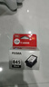 佳能（Canon）PG-845 黑色墨盒(适用MG3080/MG2580S/MG2400/TS3480/TS3380/TS308/TS208/TR4580) 实拍图