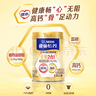 雀巢（Nestle）怡养金装健心中老年低GI奶粉礼盒800g植物甾醇酯送礼送长辈 实拍图