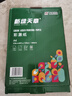 天章 （TANGO）100gA4彩激纸 加厚a4数码打印彩印纸 彩色激光打印纸 书刊封面菜单打印 广告装饰设计 100张/盒  实拍图