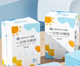 洁丽雅（Grace）一次性马桶垫旅行粘贴式旅游出差酒店防水马桶坐垫坐便垫30片 实拍图
