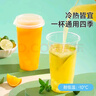 美丽雅一次性奶茶杯500ml*20套饮料杯果汁果茶橙汁咖啡杯带盖塑料杯摆摊 实拍图