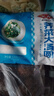 安井荠菜大汤圆 500g×2包 咸味糯米元宵汤团 冷冻速食点心早餐 实拍图
