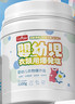 巨奇严选 活氧爆炸盐2.2斤去渍彩漂粉儿童衣物去黄增白抑菌除螨校服净 实拍图