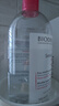 贝德玛（BIODERMA） 【双11】粉水舒妍舒缓洁肤液500ml卸妆水敏感肌可用温和无需水洗 实拍图