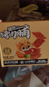 三只松鼠猪肉脯500g 原味靖江风味猪肉脯肉干肉脯休闲零食整箱量贩 实拍图