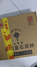 北极星 挂钟14英寸万年历温湿度计创意客厅日历挂表钟表白双液晶 实拍图