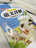 2025年秋季黄冈小状元语文详解六年级语文上人教版 6年级上学期同步教材讲解训练 晒单实拍图