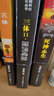 三体全册集正版全套3册 经典版典藏版精装纪念版新版自选 1三体+2黑暗森林+3死神永生 刘慈欣科幻小说系列 雨果奖获奖作品 另著流浪地球 科幻小说作品集 三体全集经典版：全3册 实拍图