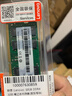 联想（Lenovo）32GB DDR4 3200 笔记本内存条   实拍图