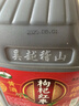 吴越稽山绍兴糯米黄酒不勾兑手工家用厨用老酒 枸杞红枣酒5L 1桶装 实拍图