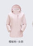 骆驼（CAMEL）冲锋衣女三合一黑色外套男户外防暴雨防风防水旅游登山服 实拍图