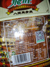 飛旺八宝里青丝16g*30包 辣条礼包8090童年儿时记忆校园怀旧休闲食品 实拍图