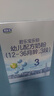 君乐宝乐铂幼儿配方奶粉(12-36个月龄，3段)400克 含OPO结构脂 实拍图