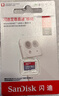 闪迪（SanDisk）128GB TF（MicroSD）内存卡 A1 U1 C10 至尊高速移动版存储卡 读速140MB/s 手机平板游戏机内存卡 实拍图