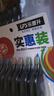 乐普升（LPS）修正带小学生专用大容量改正带实惠装144米12支装涂改带开学学习用品顺划初中生修改带9017 2卡 实拍图