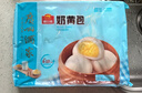 广州酒家利口福 奶黄包750g 20个 早餐半成品 广式早茶点心 包子食品速食 面点 实拍图