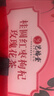艺福堂花草茶 精品桂圆红枣枸杞玫瑰花茶320g/盒 养生四宝元气可搭黄芪 实拍图