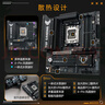 华硕（ASUS）TUF GAMING B850M-PLUS WIFI7 重炮手主板 CPU 7800X3D/9800X3D/9600X(AMD B850/socket AM5)  实拍图
