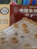 得力（deli）天然原木中国象棋便携式桌游大号儿童益智原木棋子便携装开学礼物 实拍图