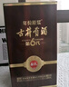 古井贡酒 年份原浆献礼 浓香型白酒 40.6度 425ml*4瓶 整箱装 实拍图