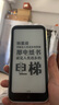 汉王（Hanvon）Clear Mobile 6.13英寸便携手机阅读器智能电纸书电子书墨水屏轻薄电子纸平板电脑  远山青  实拍图