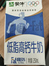 蒙牛低脂高钙牛奶 250ml*16盒 早餐伴侣健身减脂 送礼盒装 实拍图