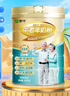 蒙牛铂金装中老年益生菌高钙富硒奶粉800g*2罐礼盒装 送礼送长辈 实拍图