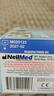 NeilMed 洗鼻器 成人鼻腔冲洗器生理盐水洗鼻（240ml+2.08g*60包洗鼻盐） 实拍图