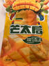 来伊份芒太后金芒果肉芒果干108g 芒果干水果干蜜饯果脯果干片零食小吃 实拍图