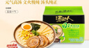 统一汤达人 日式豚骨拉面 袋装 125g*5袋 五连包 方便面速食面泡面 实拍图