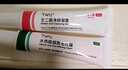 TWG壬二酸15%30ml*2凝胶配水杨酸细致毛孔霜黑头闭口粉刺套装 实拍图