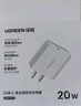 绿联20W充电器适用苹果17充电头Type-C快充iPhone17/air/16e15ProMax14/iPad小米华为手机氮化镓平板 实拍图