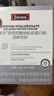 Swisse斯维诗 胶原水光粉 专利胶原蛋白肽玻尿酸烟酰胺血橙 3g*28袋*2盒 实拍图