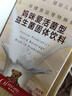 妈咪爱活性益生呵护肠道奶味5支/盒（升级四联菌株） 实拍图