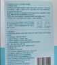 仁和退热贴退烧贴婴儿0-6个月6-12个月儿童宝宝物理降温冰宝贴 实拍图
