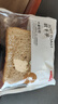 京东京造厚切吐司面包500g全麦切片早餐面包健身轻食代餐面包片新鲜日期 实拍图
