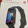 华为（HUAWEI）手环8 NFC版 幻夜黑 华为运动手环 智能手环 8.99毫米轻薄设计 心率、血氧、睡眠监测 磁吸快充 实拍图