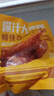 优形 爆汁大鸡腿新奥尔良味 4袋*200g 冷冻 手枪腿半成品空气炸锅食材 实拍图