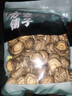 方家铺子 中华老字号花菇400g 冬菇厚菇柄短香菇食用菌菇火锅食材 实拍图