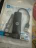 惠普（HP）拓展坞 type-c供电一拖四 usb3.0分线器 笔记本电脑多功能外接配件扩展坞hub USB2.0【黑色】 实拍图