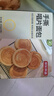 京东京造手撕唱片面包450g早餐面包健身轻食代餐吐司 实拍图
