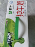 蒙牛全脂纯牛奶250ml*16盒 牛奶送礼盒装 电商定制 部分地区7月 实拍图