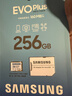 三星（SAMSUNG）256GB TF(MicroSD)存储卡 EVO白卡 U3A2V30 手机平板游戏机内存卡 支持4K视频 读160MB/s写120MB/s 实拍图