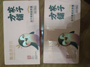 方家铺子冻干燕窝胶养羹银耳羹即食90g/盒(15g*6袋) 60s冲泡免煮代餐 实拍图
