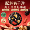 劲家庄桑葚核桃芝麻丸红枣枸杞养生黑芝麻丸低GI健康食品111g/罐 实拍图